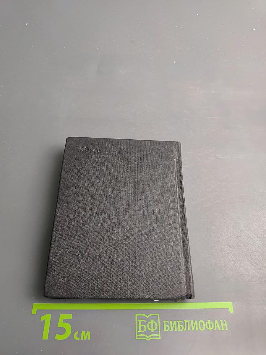 Признание в любви