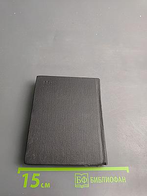 Признание в любви