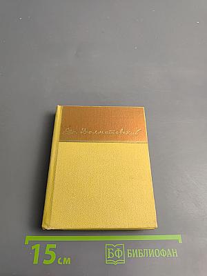 Стихи и песни