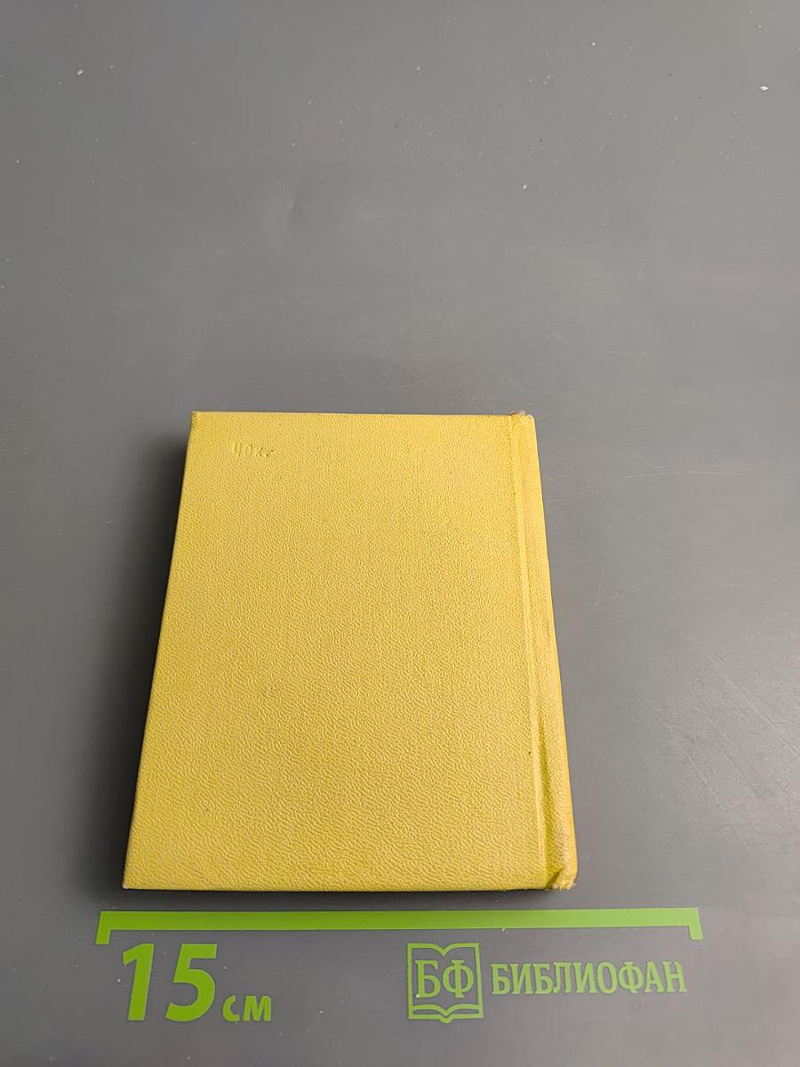 Стихи и песни