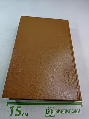 Остросюжетный детектив. Выпуск девятнадцатый