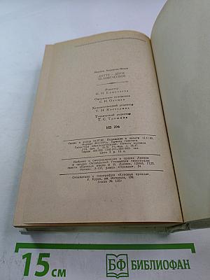 Дитте – дитя человеческое