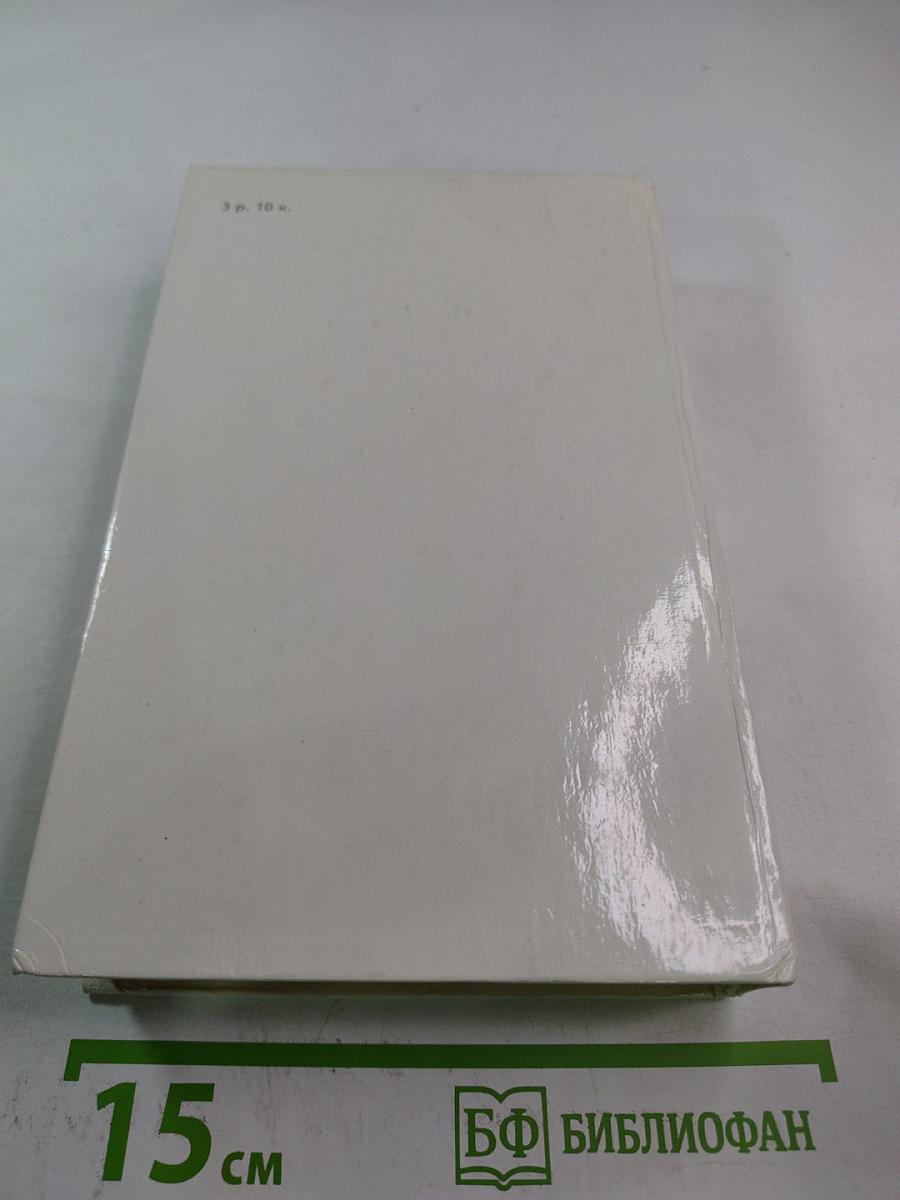 Дитте – дитя человеческое