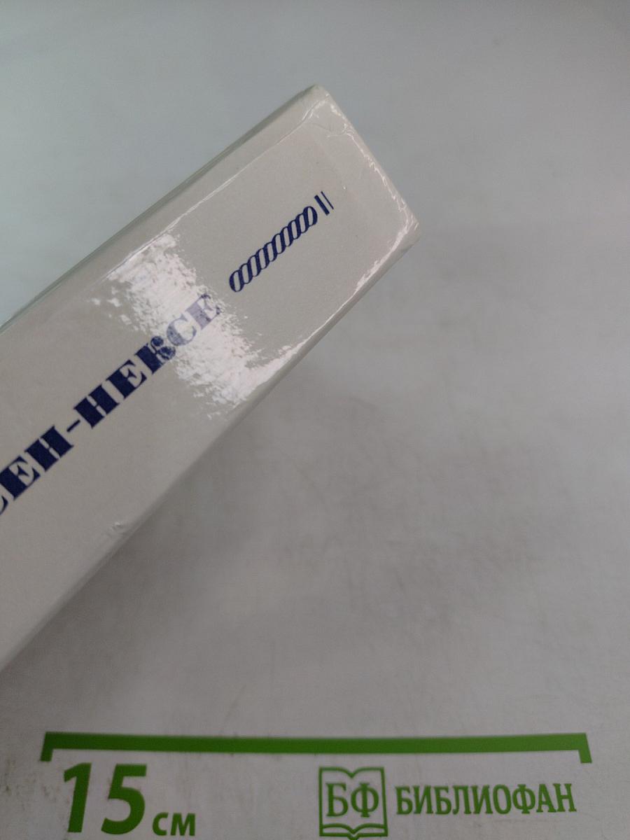 Дитте – дитя человеческое