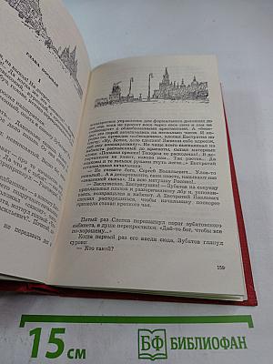 Точка опоры