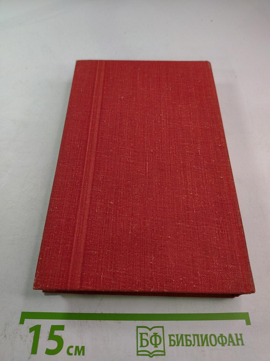 Точка опоры