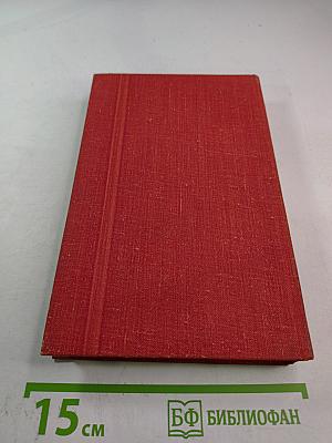 Точка опоры