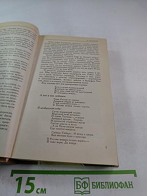 Семья Ульяновых