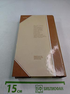 Семья Ульяновых