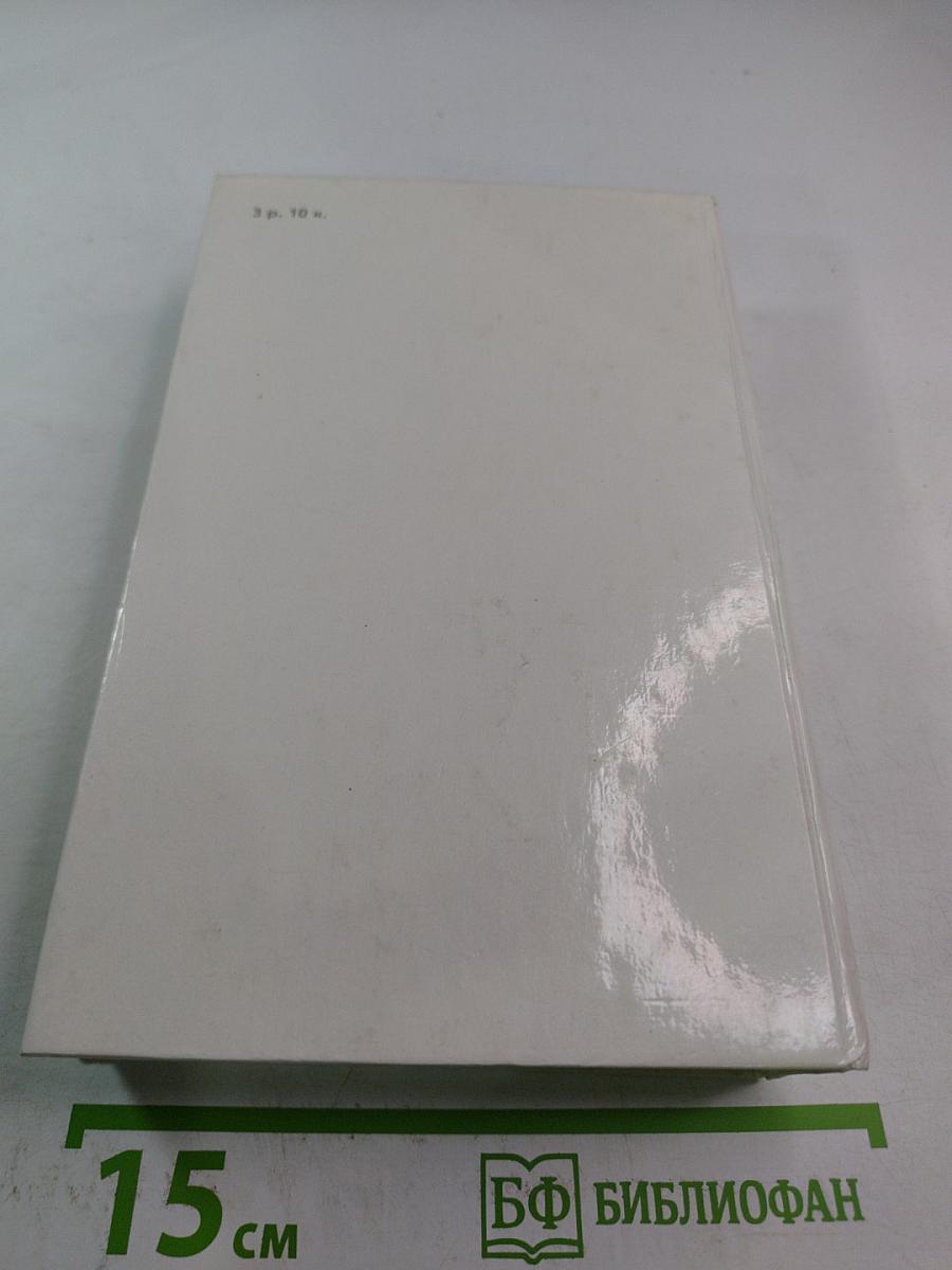 Дитте - дитя человеческое