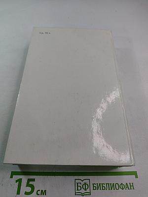 Дитте - дитя человеческое