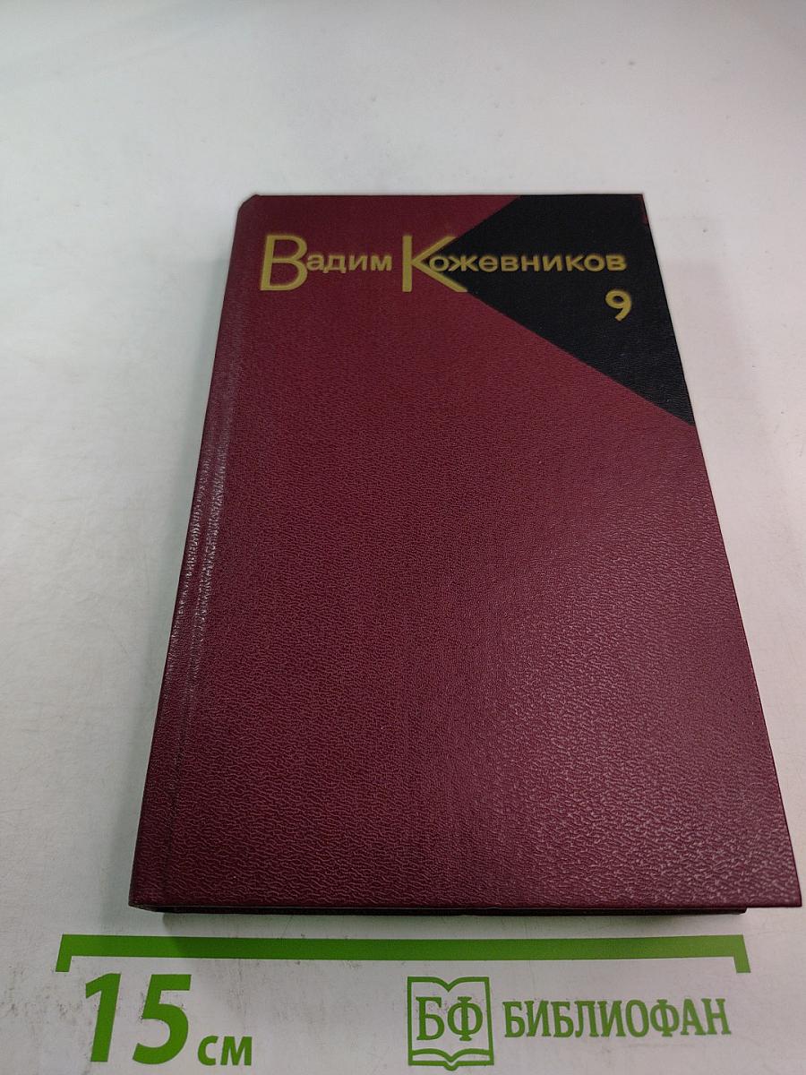 Корни и крона