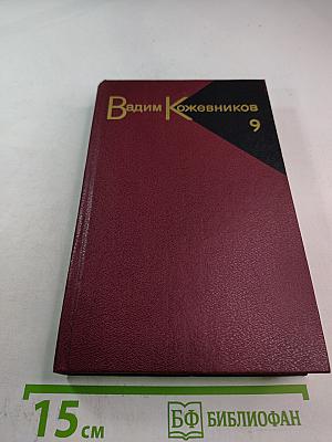 Корни и крона