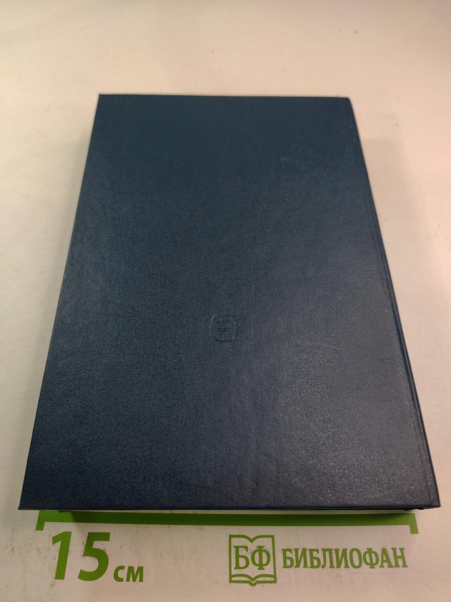 Вторая мировая война: Два взгляда