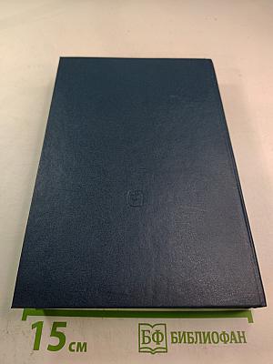 Вторая мировая война: Два взгляда