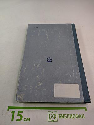 Отображение информации в автоматизированных системах управления