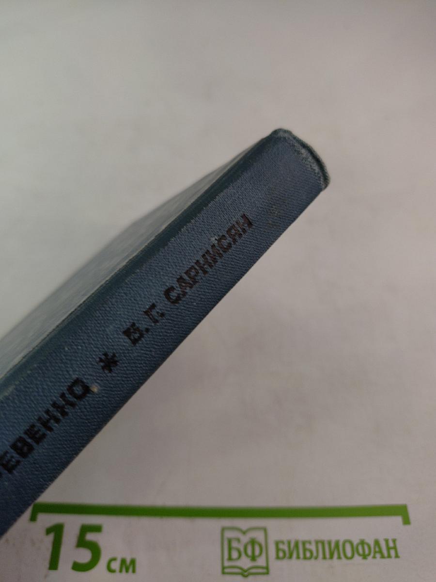 Отображение информации в автоматизированных системах управления