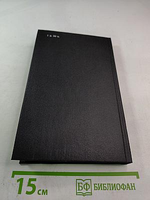 В.Г. Короленко: Летопись жизни и творчества 1917-1921