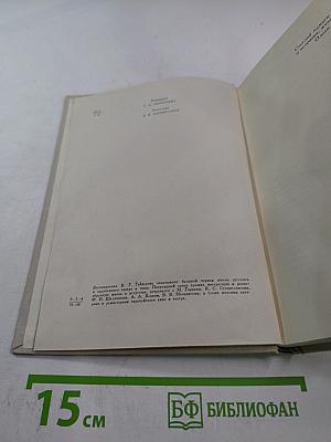 В театре и в кино