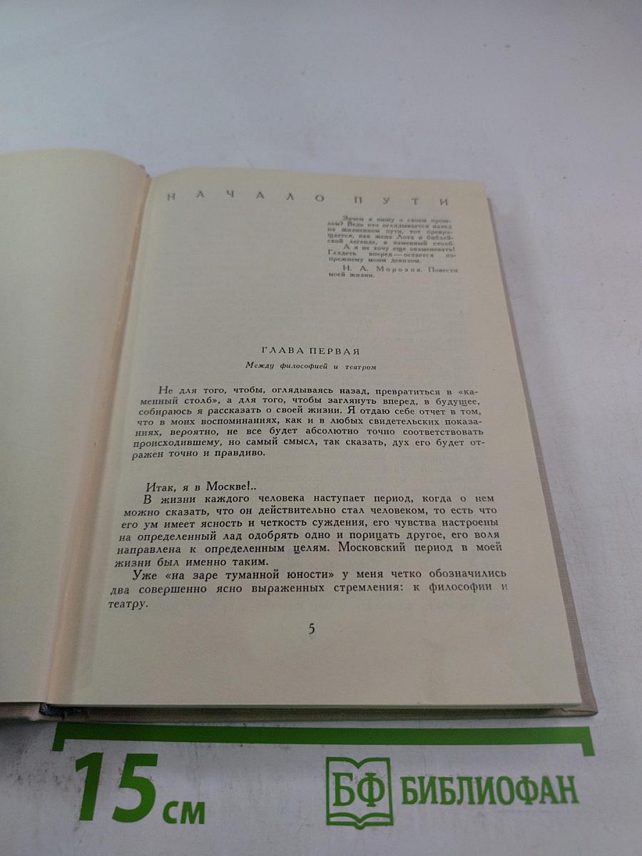 В театре и в кино