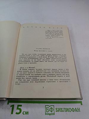 В театре и в кино