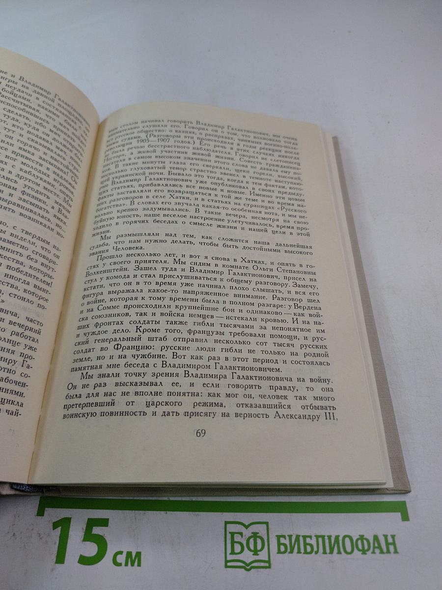 В театре и в кино