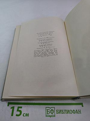 В театре и в кино