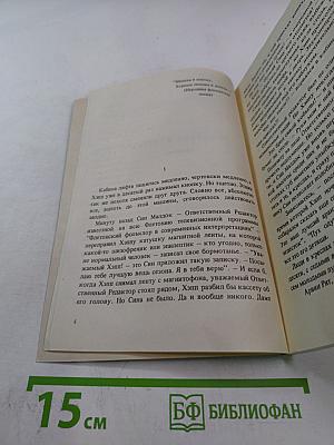 Рождение шлягера