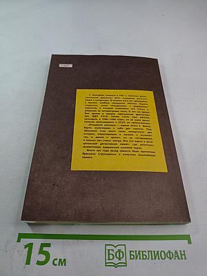 Рождение шлягера