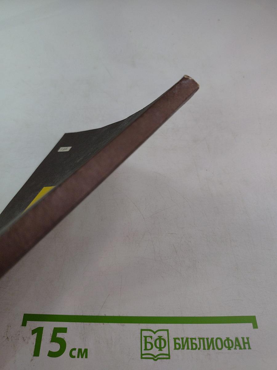 Рождение шлягера