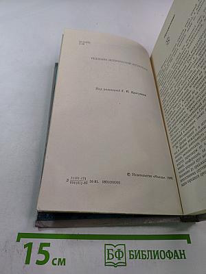 Женева прошлая и современная