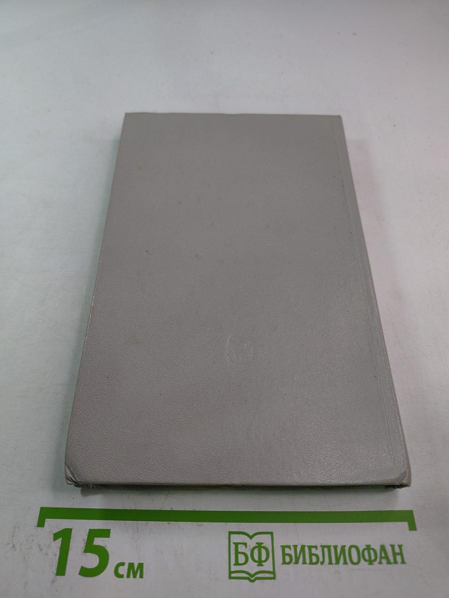 Женева прошлая и современная