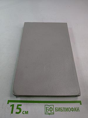 Женева прошлая и современная