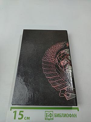 Герои и антигерои Отечества