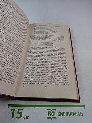 Женни маркс (фон вестфален)