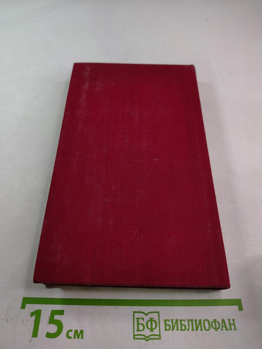 Женни маркс (фон вестфален)