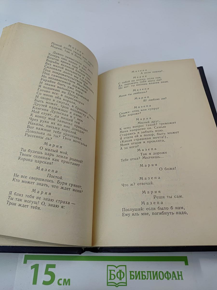 Русская историческая поэма. Конец XVIII — начало XX века