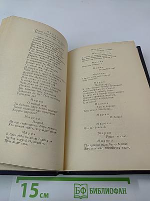 Русская историческая поэма. Конец XVIII — начало XX века