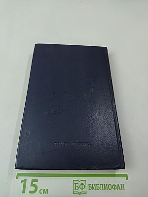 Русская историческая поэма. Конец XVIII — начало XX века