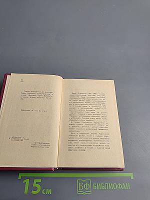 Борис Корнилов. Стихотворения. Поэмы