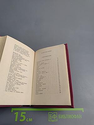 Борис Корнилов. Стихотворения. Поэмы