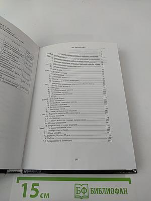 Юность, опаленная войной. Историко-мемуарный очерк (неизвестные факты!)