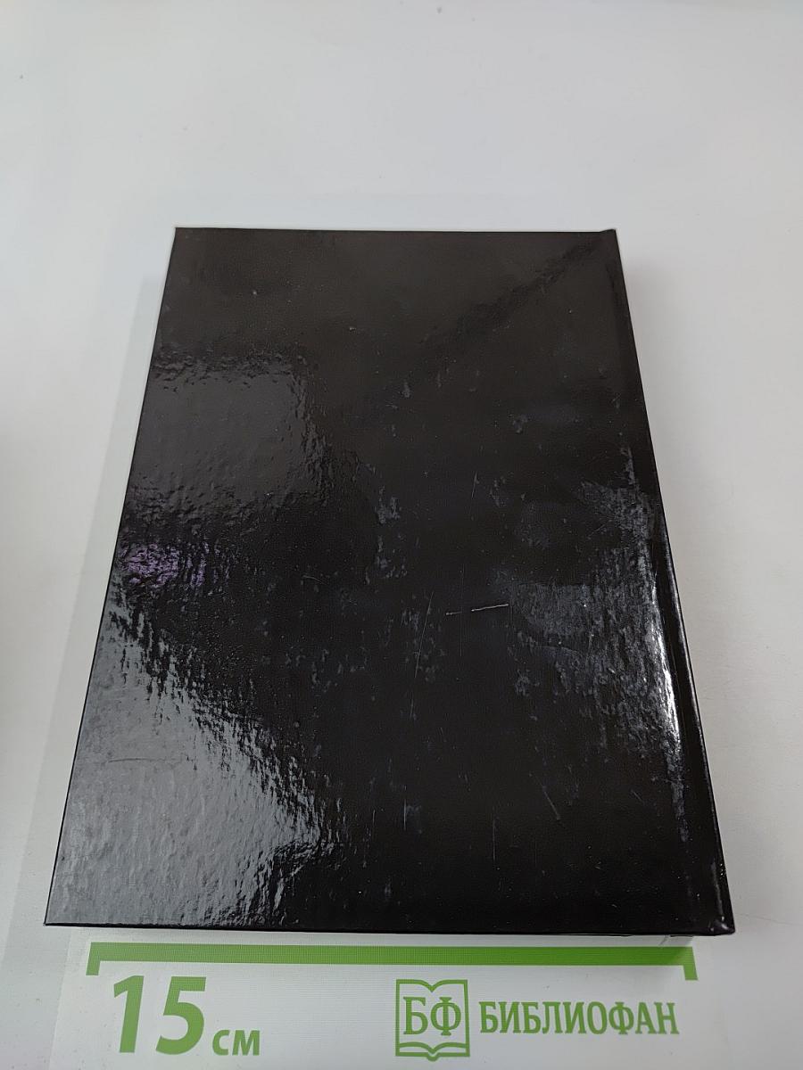 Юность, опаленная войной. Историко-мемуарный очерк (неизвестные факты!)