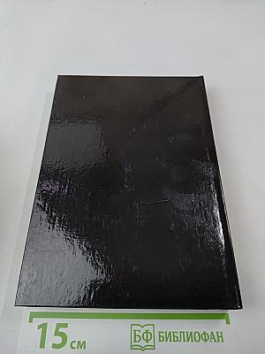 Юность, опаленная войной. Историко-мемуарный очерк (неизвестные факты!)