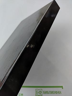 Юность, опаленная войной. Историко-мемуарный очерк (неизвестные факты!)