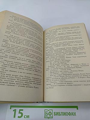 Поединок. Сборник. Выпуск десятый