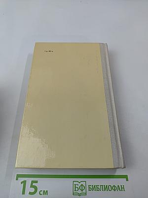 Поединок. Сборник. Выпуск десятый