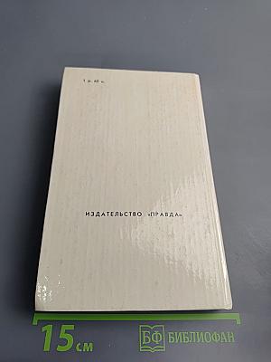 Обыкновенная история