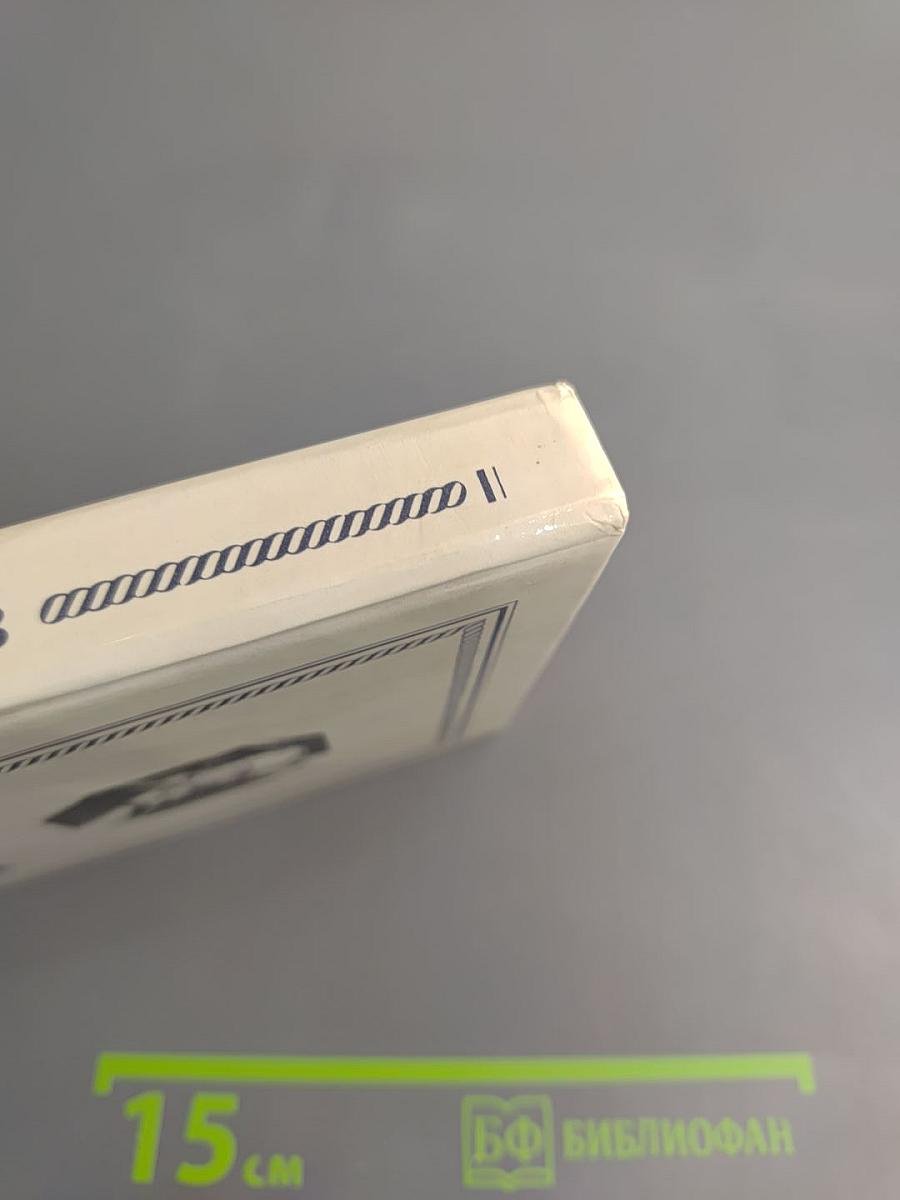 Обыкновенная история