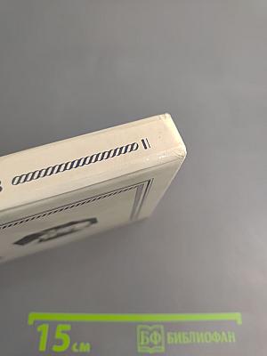 Обыкновенная история